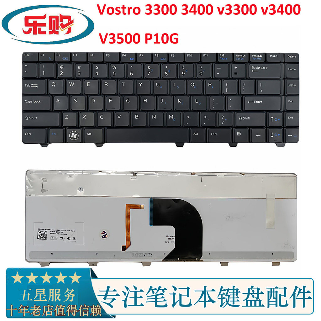 เหมาะสําหรับ Dell Dell Vostro 3300 3400 v3300 v3400 V3500 P10G คีย์บอร์ดในตัว