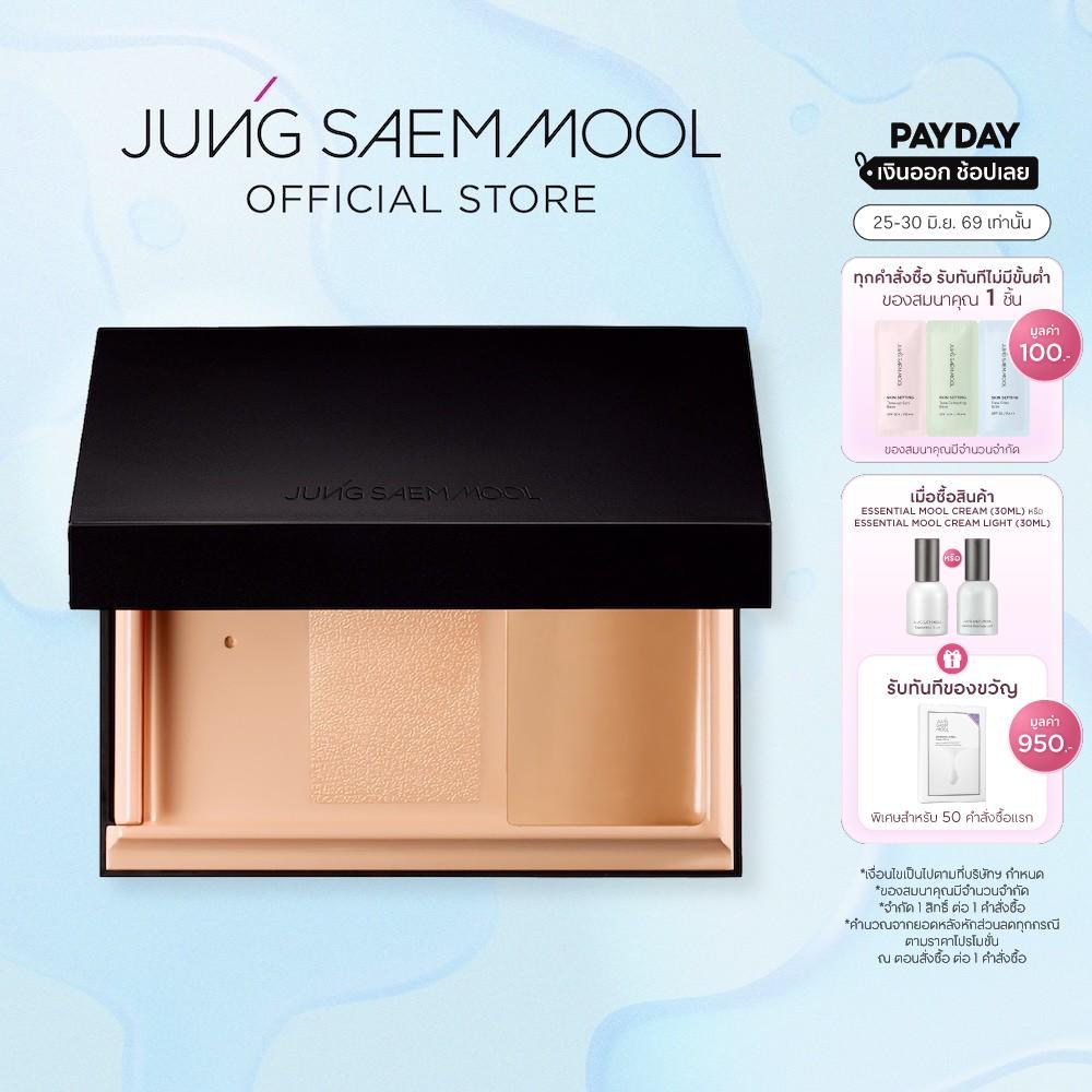 JUNGSAEMMOOL Essential Star-Cealer Foundation จองแซมมุล เอสเซนเชียล สตาร์-ซีลเลอร์ ฟาวน์เดชั่น รองพื้นนิยามแห่งผิวใส