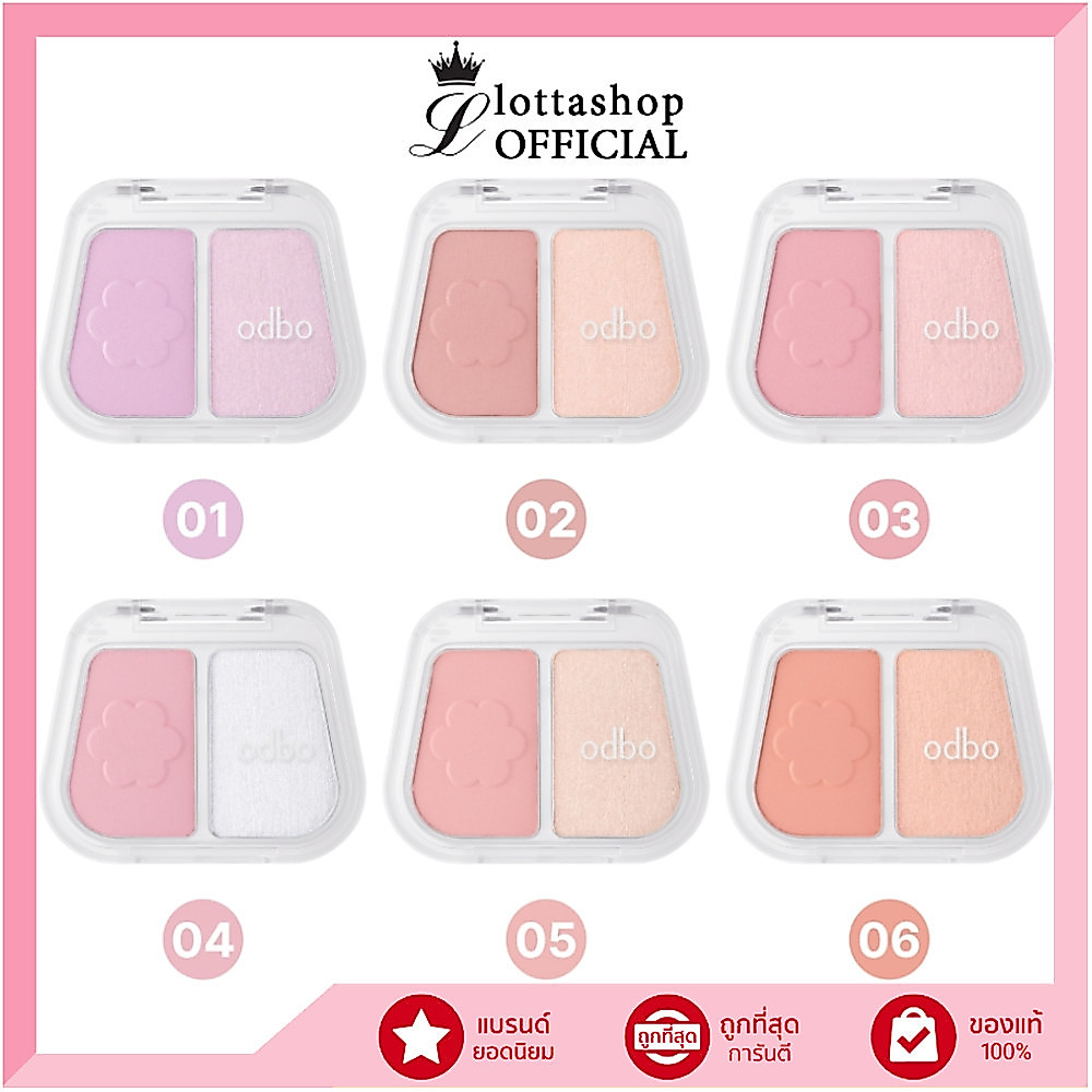 🔥แท้/ดีลสุดคุ้ม/ไลฟ์ทุกวัน🔥OD1333 ODBO Duo Fuse Blush & Highlight #บลัชโกลว์ดูโอ้ดอกไม้ (M)