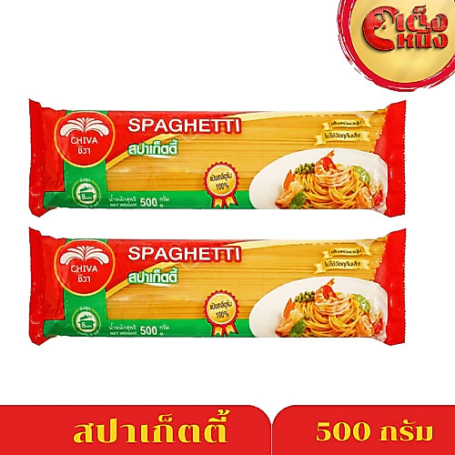 ชีวา สปาเก็ตตี้ ตรา ชีวา ขนาด 500 กรัม (Spaghetti Chiva 500 g.)