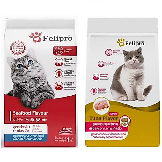 Felipro ขนาด 20 กิโลกรัม อาหารแมวเฟลิโปร คุมแร่ธาตุ ลดโอกาสการเกิดนิ่ว