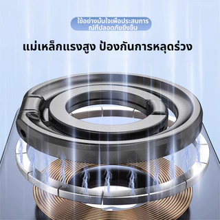 PINE วงแหวนแม่เหล็กติดโทรศัพท์ Magnetic เข้ากันได้ magsafe ring สําหรับ iPhone Samsung OPPO