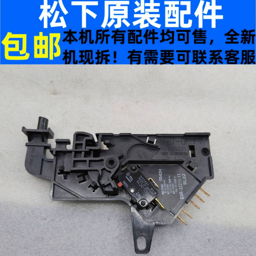 Panasonic Original NN-DS1500 2200 DS59JB DS599M Micro Switch DS900 ประตูที่นั่ง DS2000