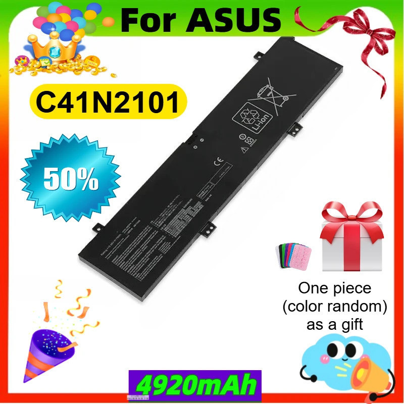 แบตเตอรี่แล็ปท็อป C41N2101 สําหรับ ASUS FX517Z FX517ZE FX517ZM FX517ZC FX517ZR GA402RK UM6702RA 1548