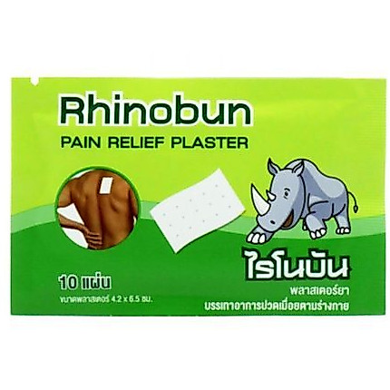 แผ่นแปะกอเอี๊ยะ Rhinobun บรรเทาปวดกล้ามเนื้อ