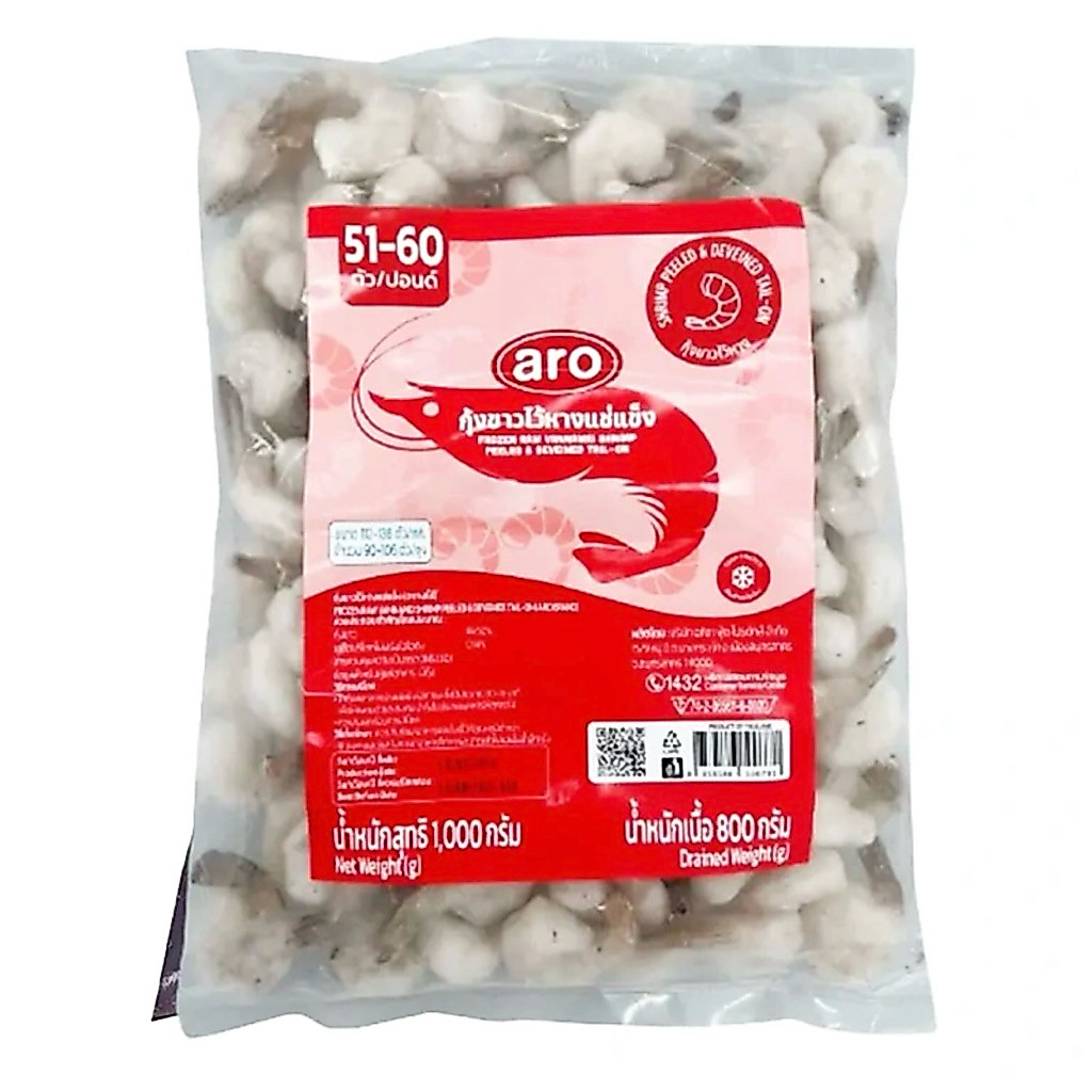 delivery เอโร่ กุ้งขาวไว้หาง (90-106ตัว) 1 กก.