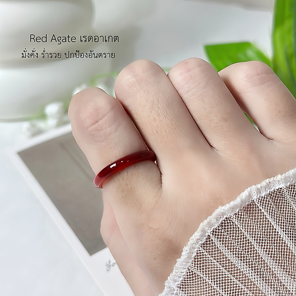 แหวน Red Agate เสริมโชคลาภ คนค้าขาย ใส่เรียกทรัพย์ หินมงคลแท้ หนา 3 มม.