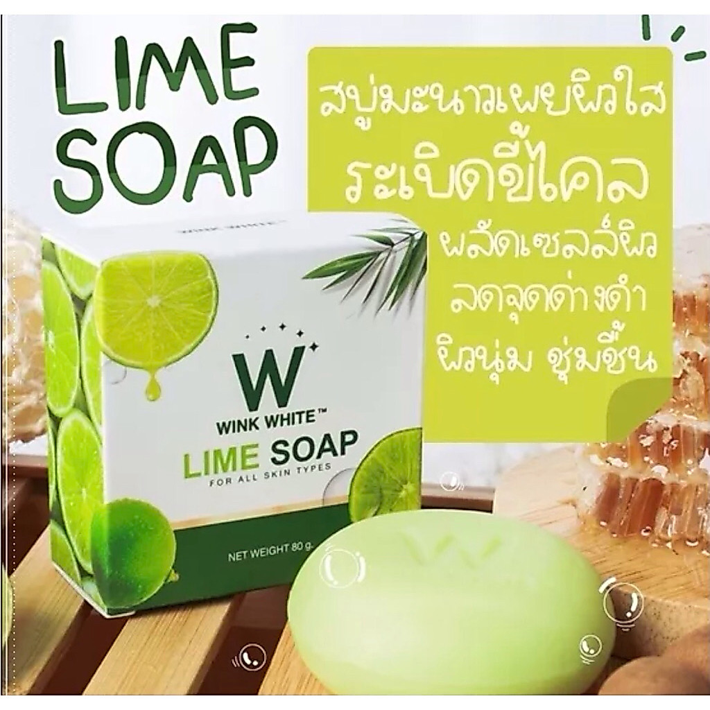 สบู่มะนาว วิงค์ไวท์ 80 กรัม ผิวกระจ่างใส เหมาะสำหรับผิวแพ้ง่าย