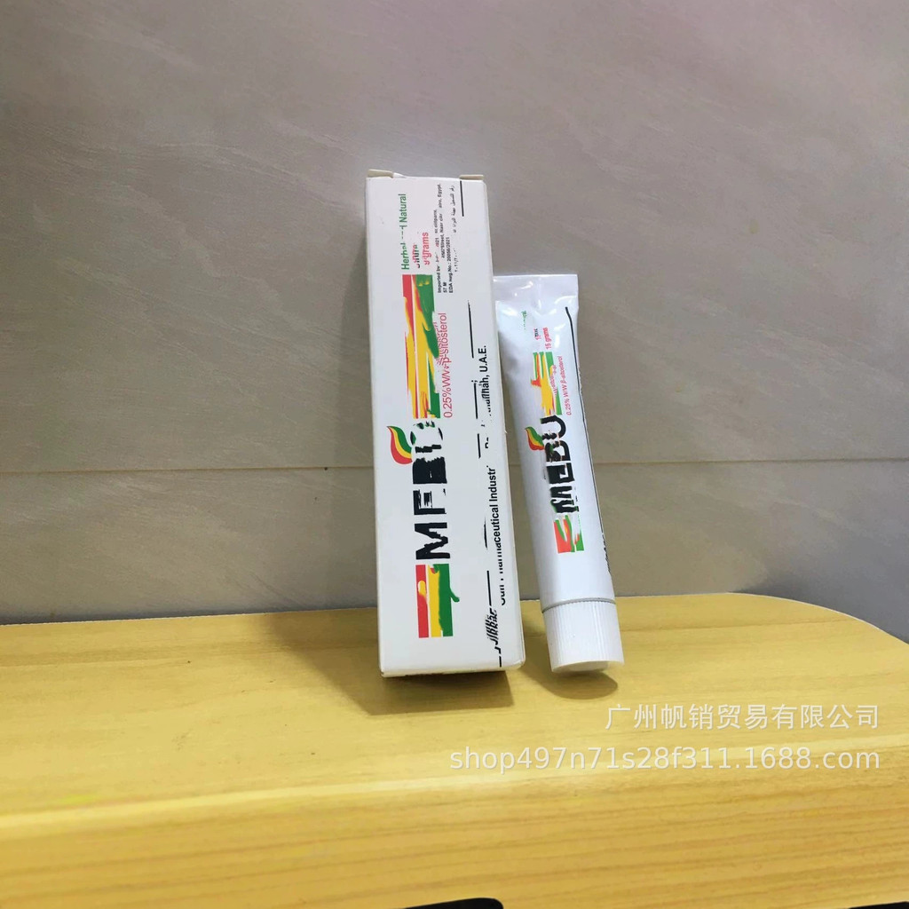 Ready Stock Fast Shipping TK/me Exclusively Supply bo Ready Stock mebo Anti-itch Cream 15g Beauty/Ba