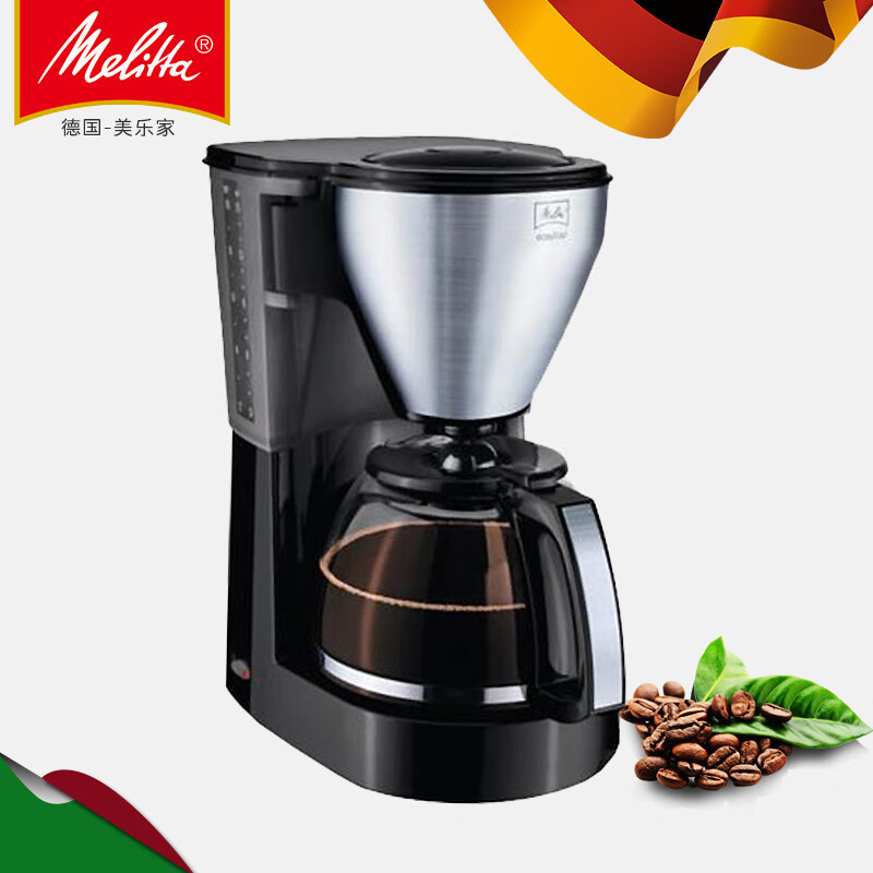 Melaleuca American Household Mini Automatic Drip Office Hand-Punched Easy-Top Drip Coffee Machine