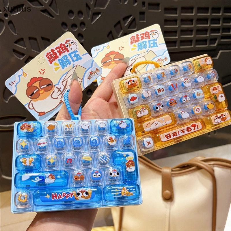 XUT Sensory ความเครียดบรรเทาของเล่นน่ารัก 26 กริด Chien คีย์บอร์ดพวงกุญแจแบบพกพากระเป๋าจี้สําหรับนักเรียน Office Worker N