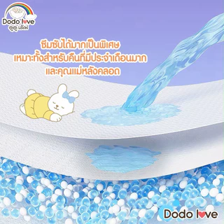 (ส่งด่วน⚡️ไม่มีวันหยุด) DODOLOVE ผ้าอนามัยแบบกางเกง ผ้าอนามัยคุณแม่หลังคลอด ผ้าอนามัยคุณแม่
