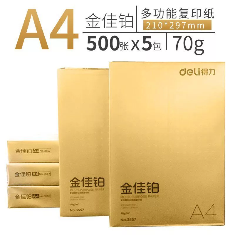 กระดาษ A4 80 กรัม 500 แผ่น thumbnail 3
