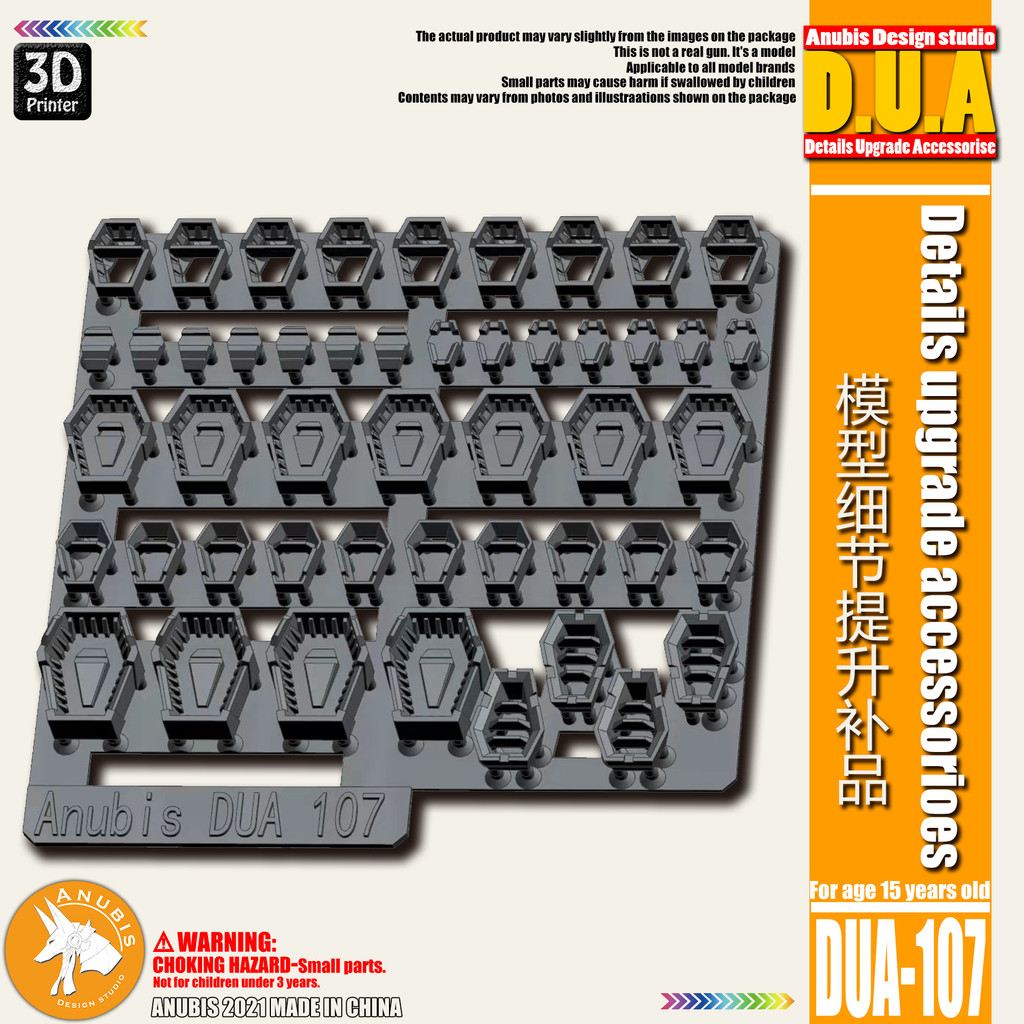 ANUBIS ANUBIS Gundam Model Detail Modification Leg/Backpack Jet Cover DUA107