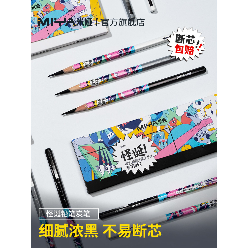 Mia Charcoal Pen Sketch Pen ปากกาวาดด้วยมือนักเรียนศิลปะทุ่มเทแปลก Liuling 2b4bhb2H Exam Soft Medium