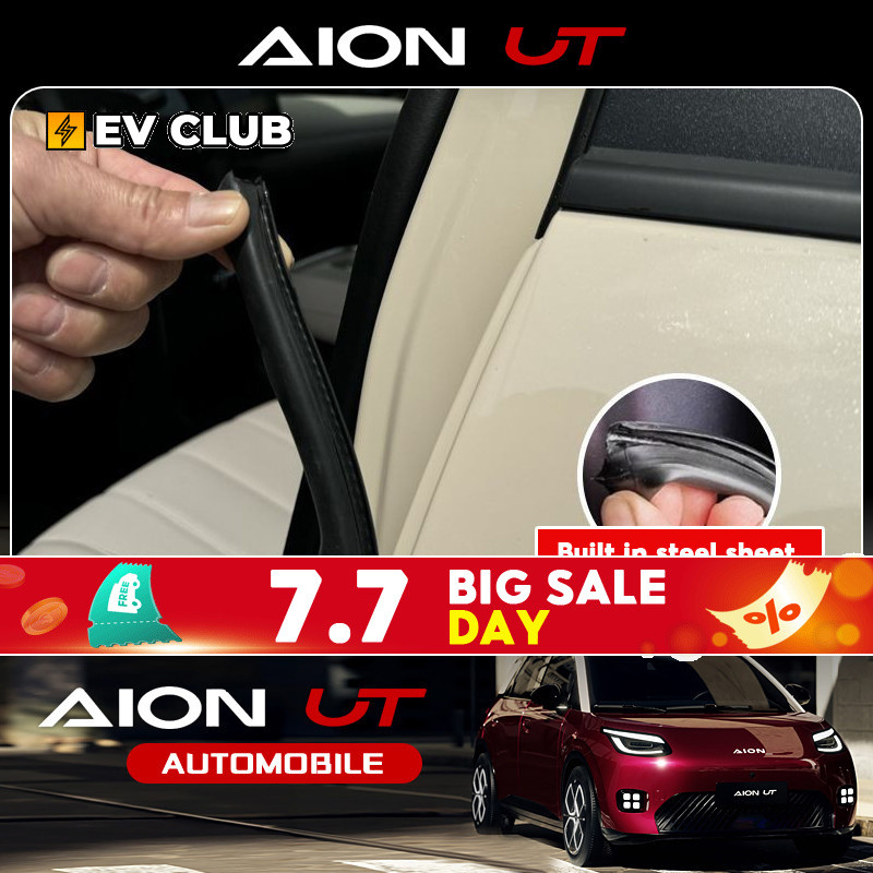 Gac aion UT SUV EV STANDARD/PREMIUM แถบปิดผนึกฉนวนเสียง B เสาพิเศษสําหรับรถยนต์โดยเฉพาะ