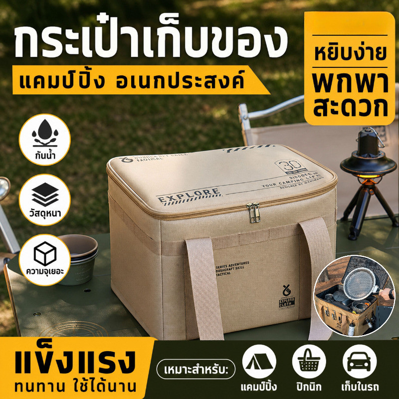 COD กระเป๋าถังแก๊ส กระเป๋าแคมป์ปิ้ง 42ลิตร ความจุขนาดใหญ่ ผ้าOxford อเนกประสงค์ นอกบ้าน ตั้งแคมป์ ปิคนิค