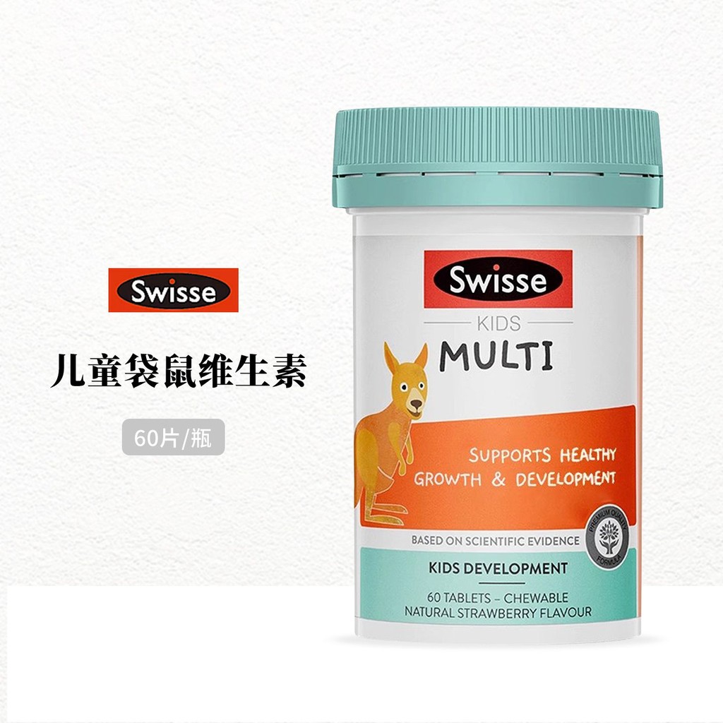 Australia Swisse Childrens Kangaroo Multivitamin Chewable Tablets 60 แคปซูล Swisse Enhanced Vitamin 