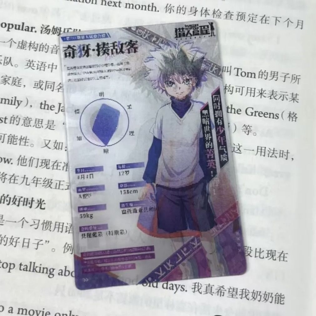 Hunter x Hunter ตะแกรงการ์ด,Killua Zoldyck อะนิเมะญี่ปุ่น Magic Card,ตกแต่ง,สะสมตะแกรงการ์ด,ที่สมบูร