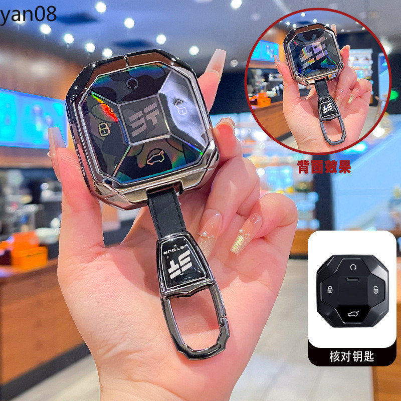 สังกะสีอัลลอยด์กุญแจรถฝาครอบ Fob สําหรับ Jetour Freedom Shanhai T1 Traveller 2024 2025 + สําหรับ Che