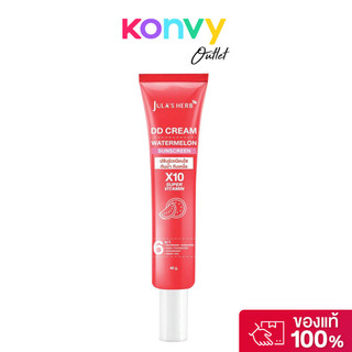 Jula's Herb DD Cream Watermelon Sunscreen จุฬาเฮิร์บ ดีดีครีมกันแดดแตงโม.