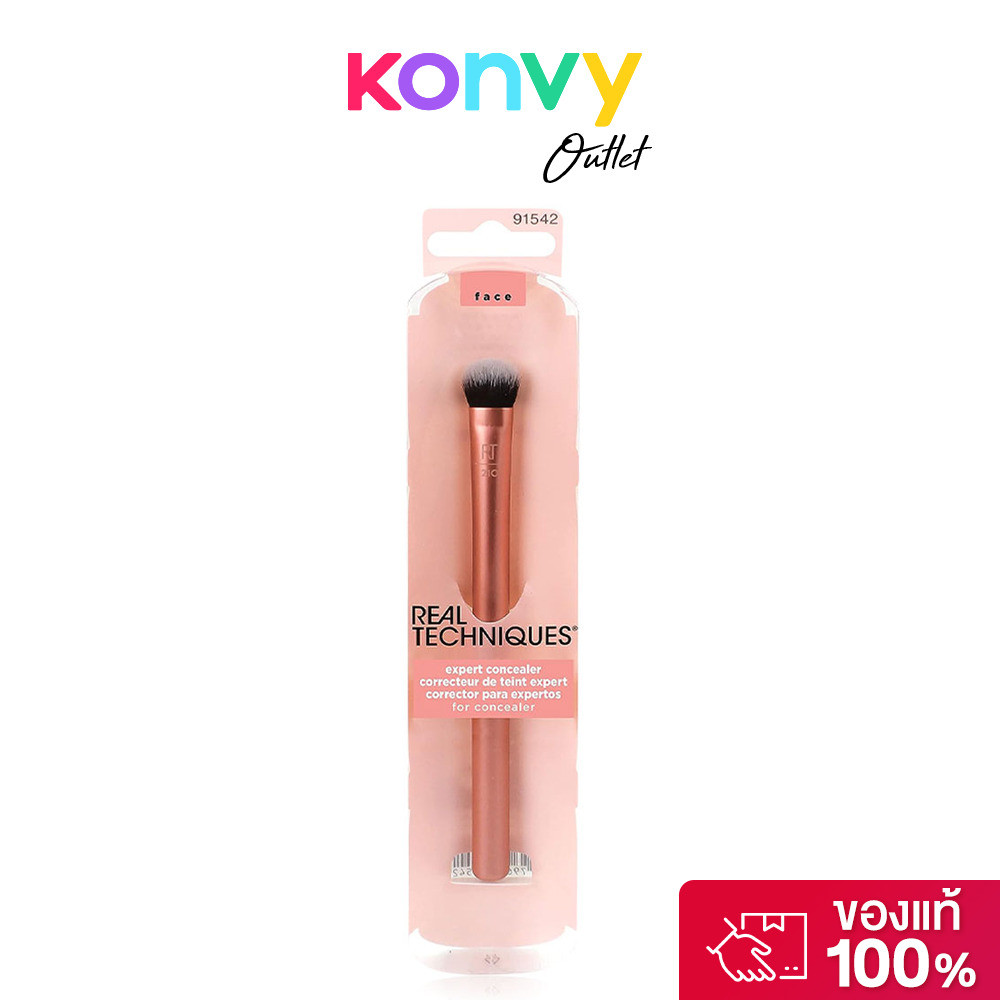 Real Techniques Expert Concealer Brush #1542 แปรงทรงพุ่มกลมสำหรับลงคอนซีลเลอร์.