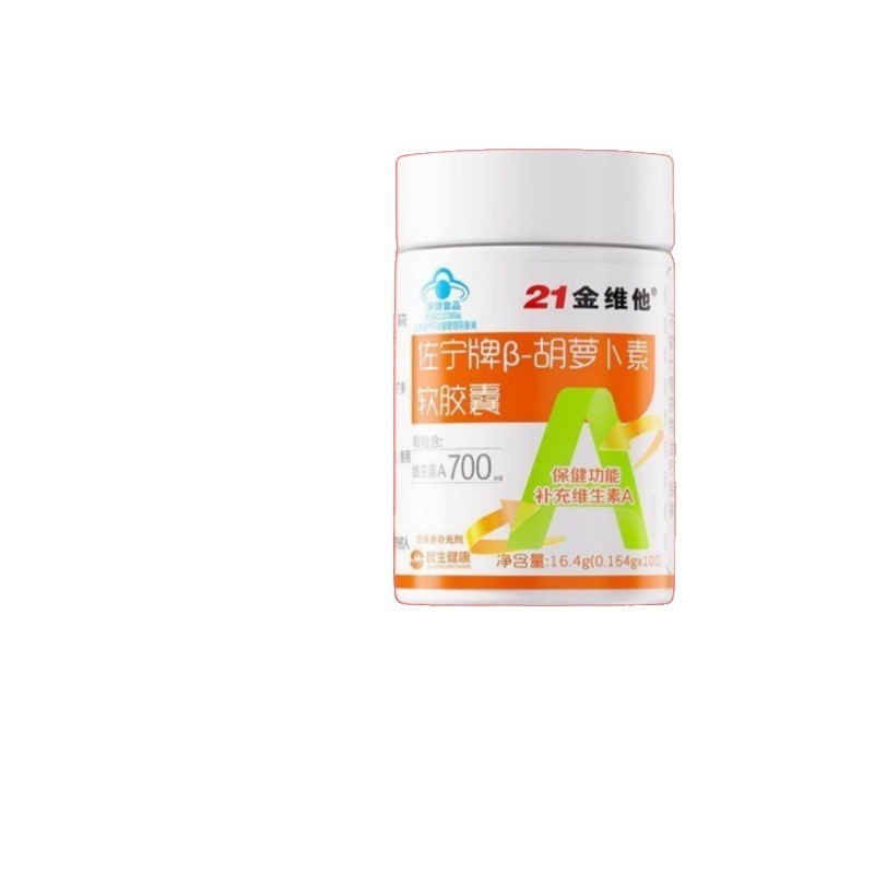 DDL21 Golden Vita Joning ยี่ห้อ Beta-Carotene Soft Capsules/8.26 มะม่วง