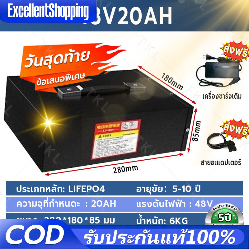 แบตเตอรี่ลิเธียมจักรยานไฟฟ้า 48v 12ah 20ah 30ah แบตเตอรี่ลิเธียมไอออน NMC Li-ion ระบบป้องกัน BMS ในต