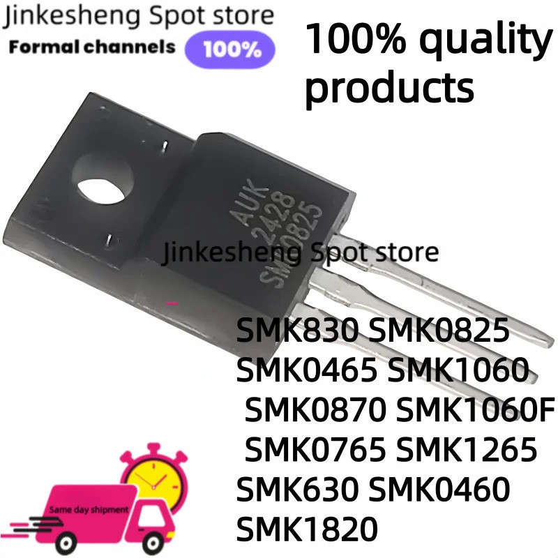 1-5PCS SMK830 SMK0825 SMK0465 SMK1060 SMK0870 SMK1060F SMK0765 SMK630 SMK0460 SMK1820 TO-220F Field 