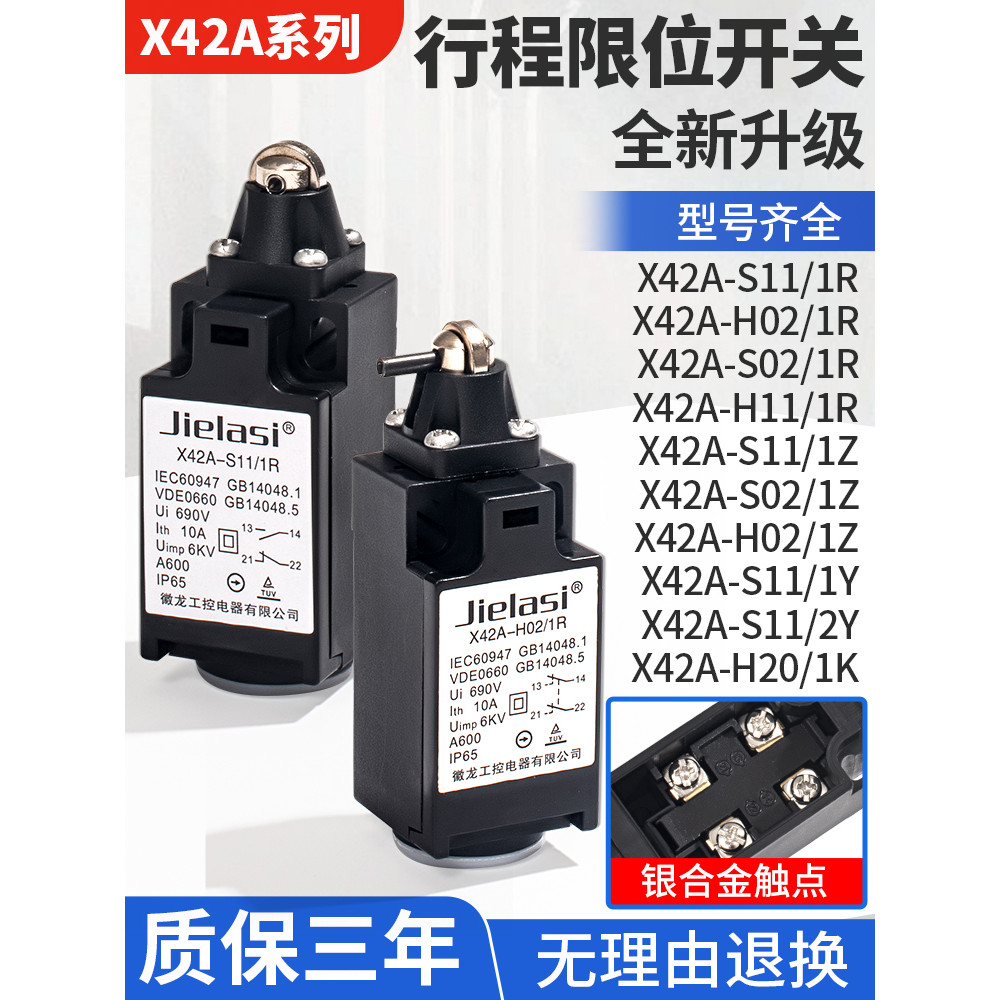 Tianyi สไตล์เดียวกันสวิตช์จังหวะ X42A-S11/1R H02 H11 S02 1R 2R 1Z 1Y 2Y 3K 5K