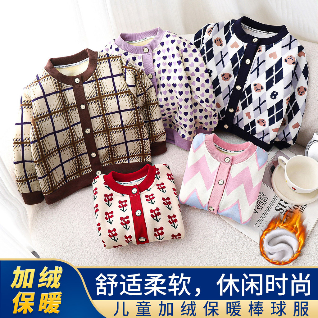 เสื้อถักสไตล์ใหม่สำหรับเด็ก ไซ즈 80-140 ซม. กันหนาวด้วยซับในขนแกะ เหมาะสำหรับเด็กวัยหัดเดิน