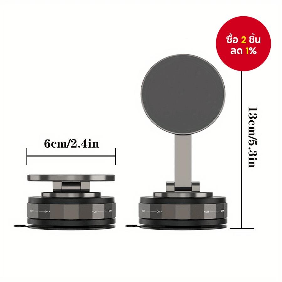 New Lifestyle - ขาตั้งนำทางในรถยนต์แบบแม่เหล็กดูดสูญญากาศ EYD VP05 360° พับเก็บได้