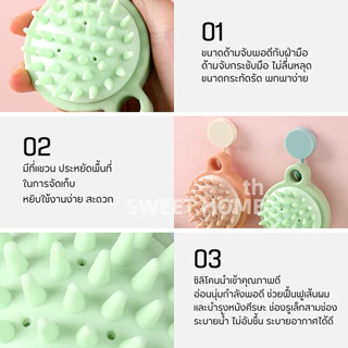 แปรงสระผมซิลิโคน2IN1สปาผม ทำความสะอาดผม นวดหนังศีรษะ อุปกรณ์ดูแลเส้นผม แชมพู หวีแปรงสระผม นวดผม รังแค