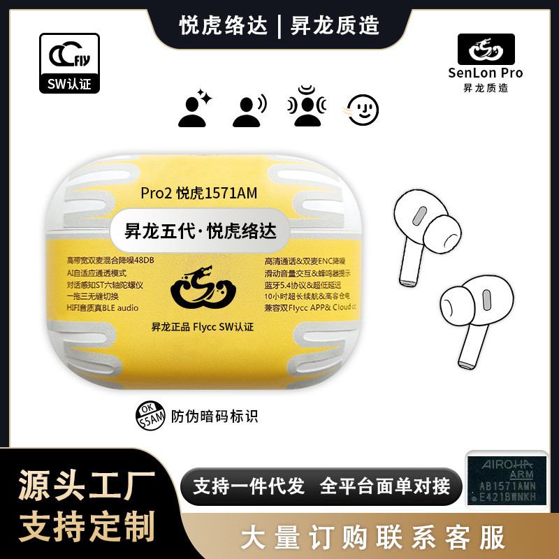 Shenglong Manufacturing Factory Self-Operated Yuehu Luoda 1562AE Huaqiangbei 1571AM รุ่นที่สี่ E Fif