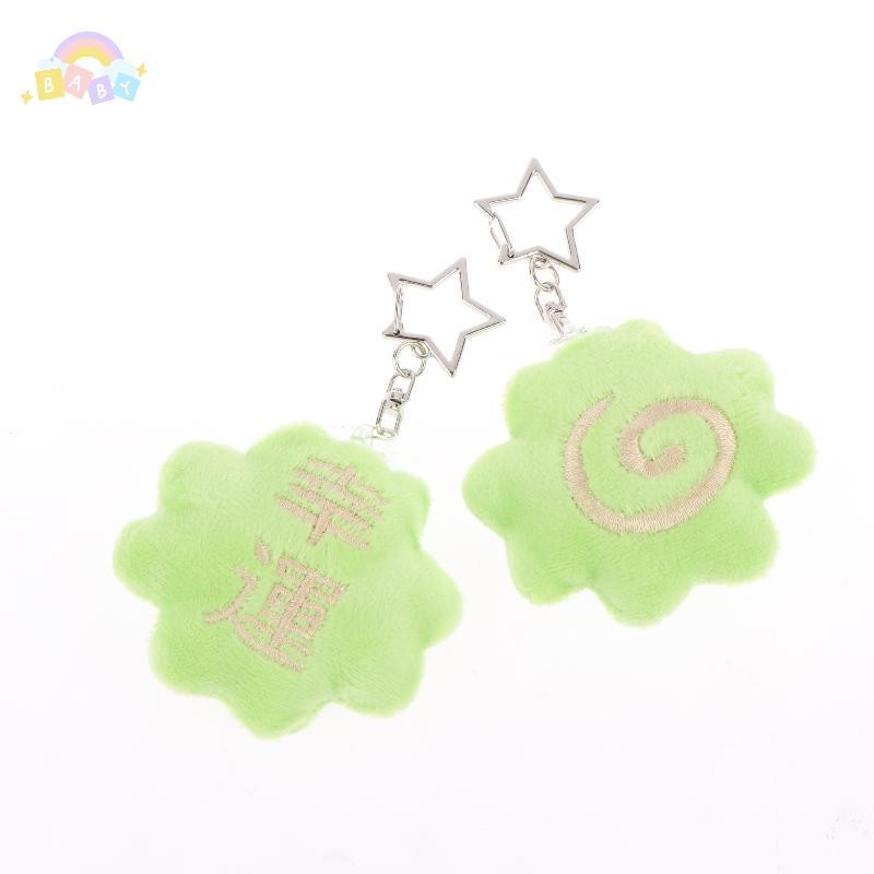 [BB-t] 2 ชิ้น/เซ็ต Lucky Four-leaf Clover พวงกุญแจตุ๊กตาน่ารักตุ๊กตาพวงกุญแจกระเป๋าจี้กระเป๋านักเรีย