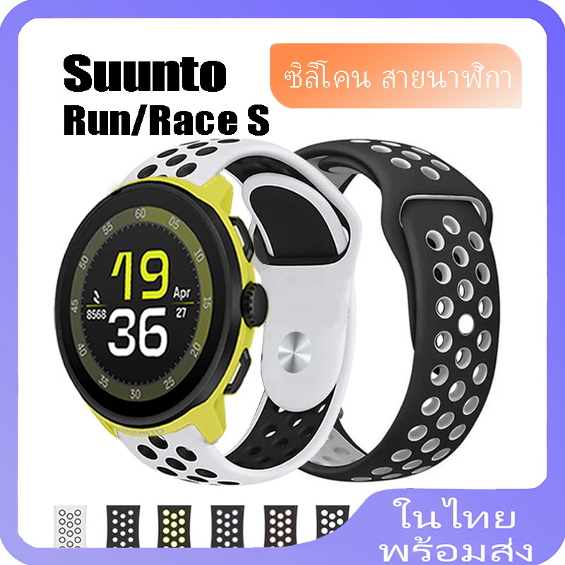 สายรัดซิลิโคนสําหรับ Suunto Run sport band สําหรับ Suunto Race S สายรัดซิลิโคน