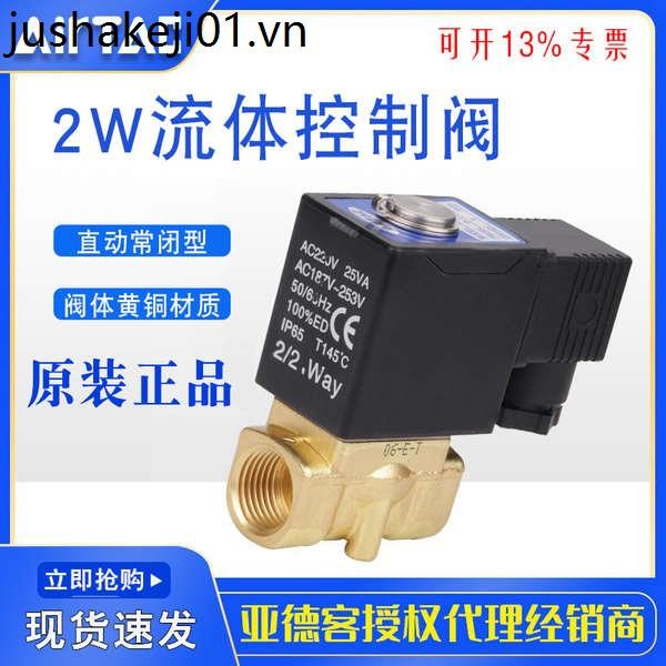 AirTac/Yadeke Fluid Valve 2w030-08 24V ปกติปิดประเภทควบคุมวาล์ว 2WA ใหม่สองทางโซลินอยด์วาล์ว