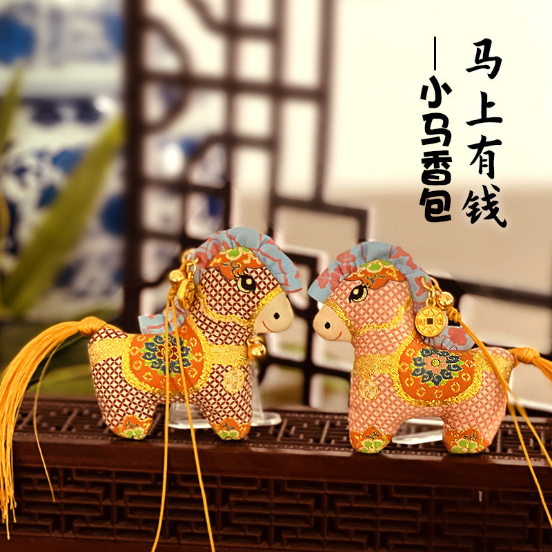 New Pony Sachet จี้จี้ซองทันที Rich Car Portable Sachet Purse Sachet