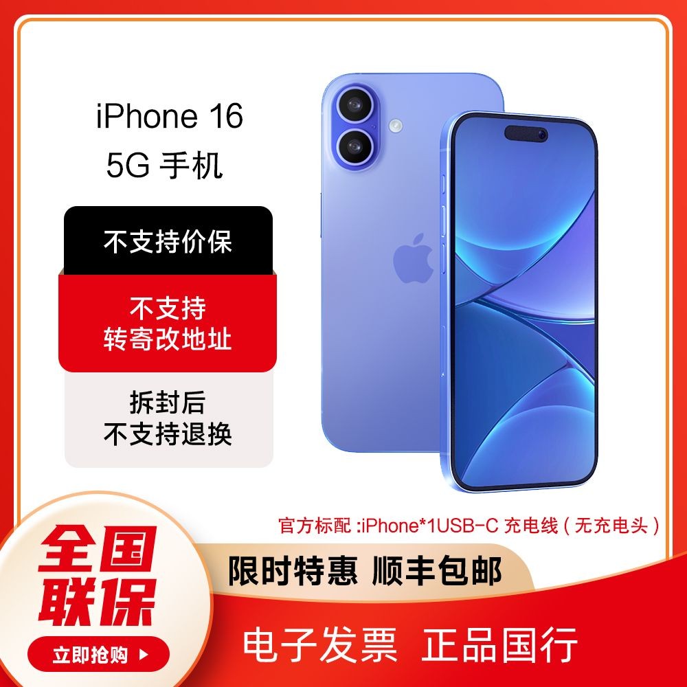 Gears of war ps5 Apple Apple iPhone16 รองรับโทรศัพท์มือถือ