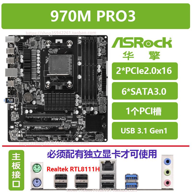 ASRock Fatal1ty 970 Performance3.1 970M PRO3 R2.0 AM3+เมนบอร์ด