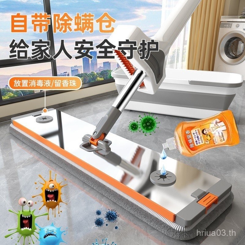 2025 อลูมิเนียมสไตล์ใหม่ Hand-Free Mop ครัวเรือน Lazy Mopping Handy เครื่องมือ One Mop Clean Mop แบน