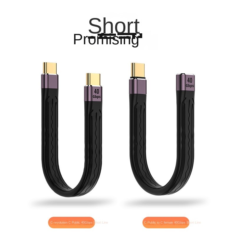 USB4.0 Type-C Full-Function Data Cable 100W Fast Charge 40Gb Transmission 8K Projection Screen 13 ซม