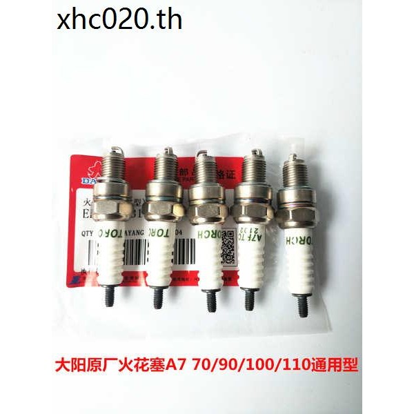 Dayang DY100T-6/8/Pedal 125T/48QT/110-2F/2E/15A Spark Plug Fire หัวฉีดหัวฉีดไฟฟ้า