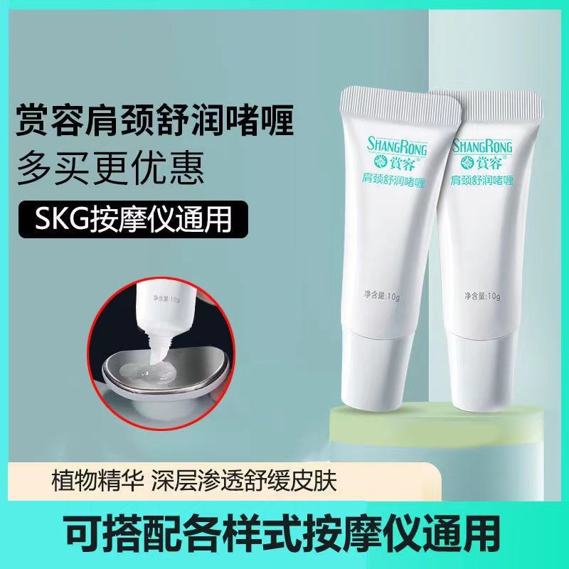 ดังนั้น เครื่องนวดกระดูกสันหลังส่วนคอเจลผ่อนคลายเอสเซ้นส์เครื่องนวดความถี่ต่ําใช้เจลครีมแบบพกพาคอ 90