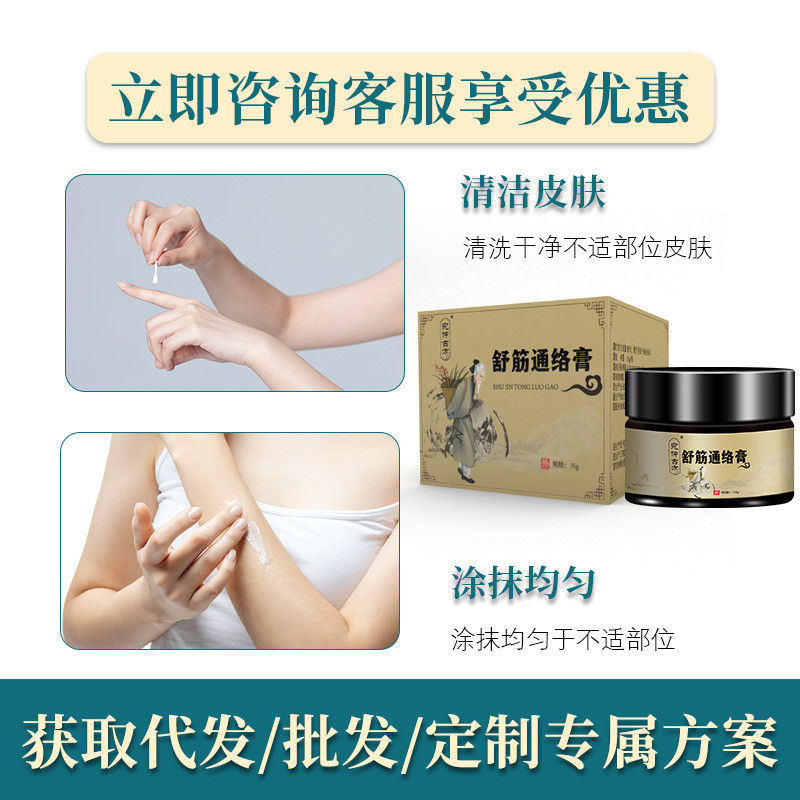 กล้ามเนื้อบรรเทาปวดปวด Ointment นวดปวด Ointment สุขภาพ Ointment กระดูกเปิดเผย Ointment คอไหล่ Lower 