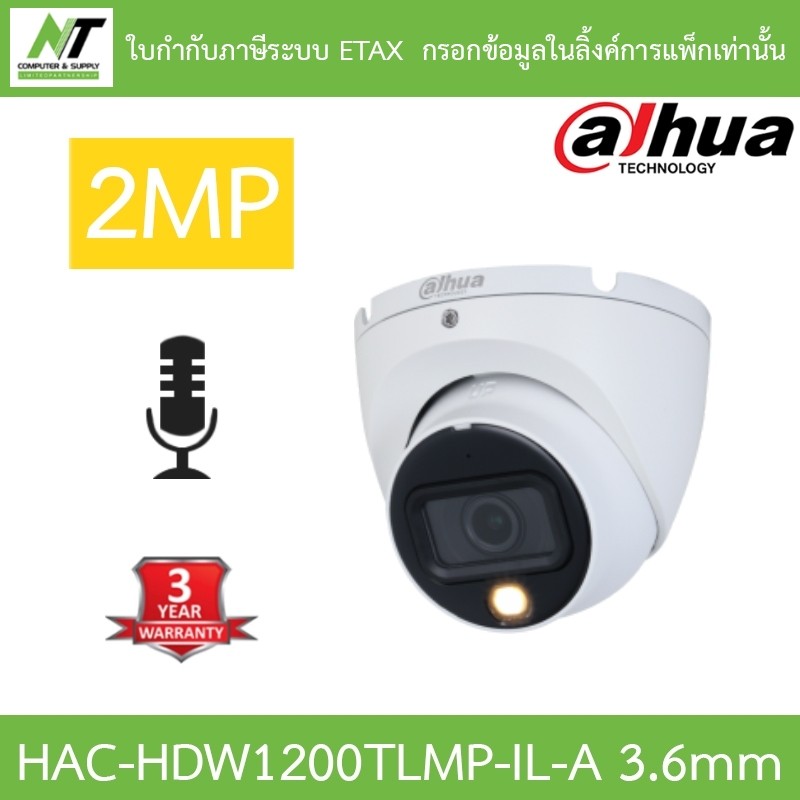 DAHUA กล้องวงจรปิด 2MP มีไมค์ในตัว รุ่น HAC-HDW1200TLMP-IL-A 3.6mm BY N.T Computer