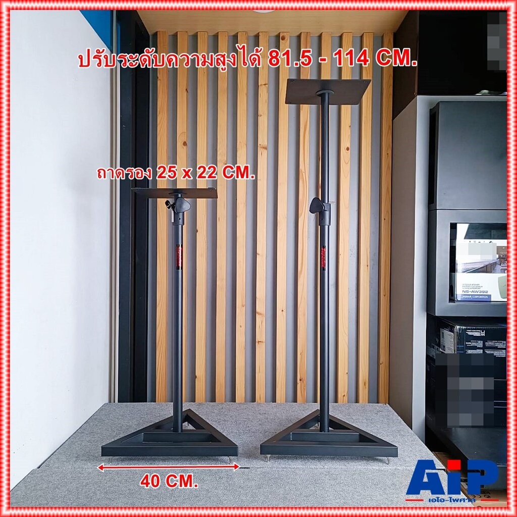 1คู่ SUPERLUX SPS-430L ขาตั้งลำโพง SURROUND อุปกรณ์เสริมตู้ลำโพง ขาลำโพง speaker stand SPS 430L SPS430L เอไอ-ไพศาล