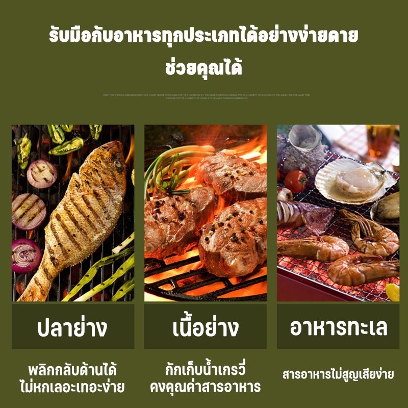 ตะแกรงปิ้งย่างสแตนเลส304 ขนาด 40x70 ซม. เนื้อหนา แข็งแรงทนทาน พร้อมที่จับ ergonomic ใช้ outdoor ได้ทุกที่ - รูปที่ 3