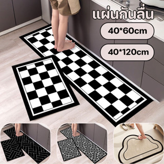COD พรมพรมเช็ดเท้า  ซักทำความสะอาดง่าย ดูดซับน้ำดี ทนทาน 40*…