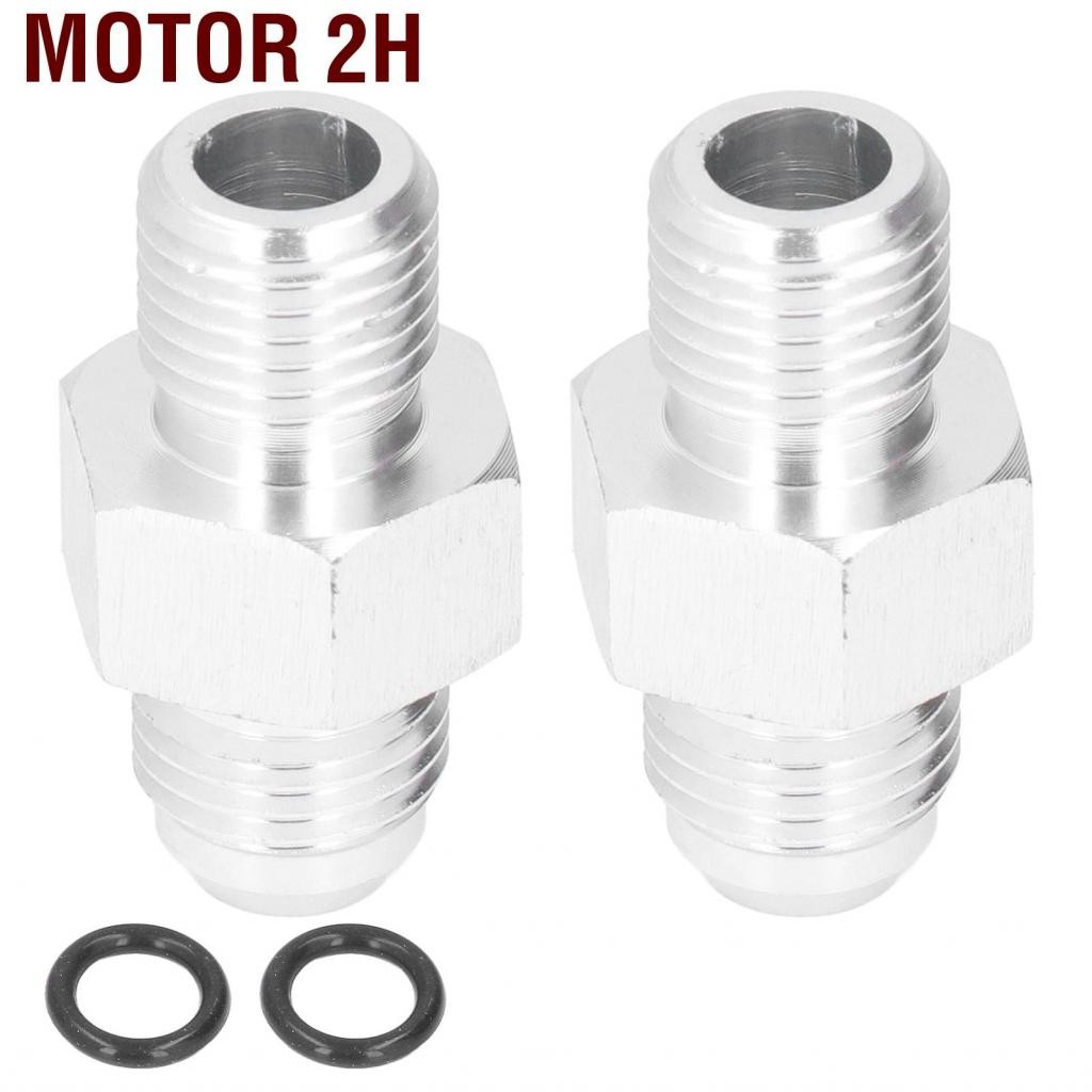 Motor 2H Happiness House*-th Transmission Cooler Adapter Fittings คู่ 6AN ถึง 1/4 ใน NPSM 316 300083